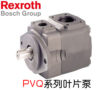 力士乐叶片泵PVQ系列