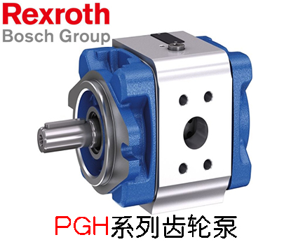 力士乐齿轮泵PGH4-21系列