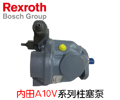 内田力士乐柱塞泵型号A10V16DR1RP8B
