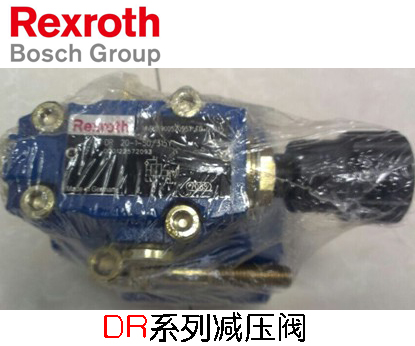 力士乐减压阀型号DR20-1-50315Y