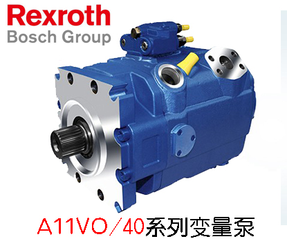 力士乐A11VO/40系列变量柱塞泵