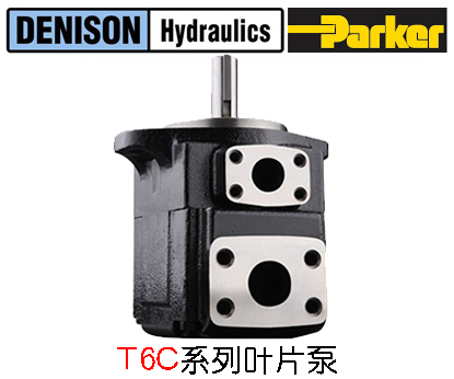 DENISON丹尼逊叶片泵T6C系列