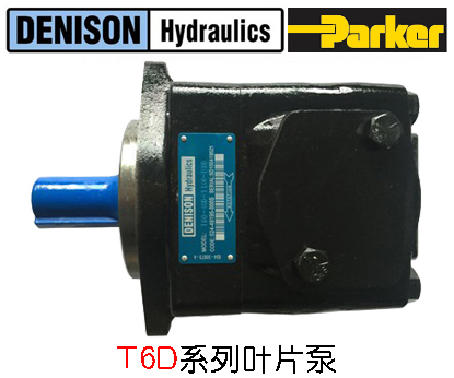 DENISON丹尼逊叶处泵T6D系列