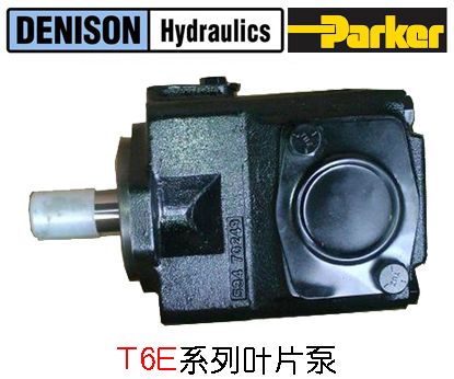 DENISON丹尼逊T6E系列叶片泵