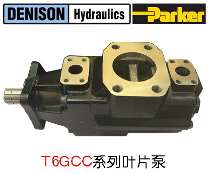 DENISON丹尼逊柱塞式叶片泵T6GCC系列