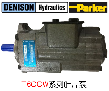 丹尼逊叶片泵T6CCW系列