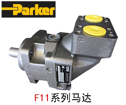 PERKER派克马达F11系列