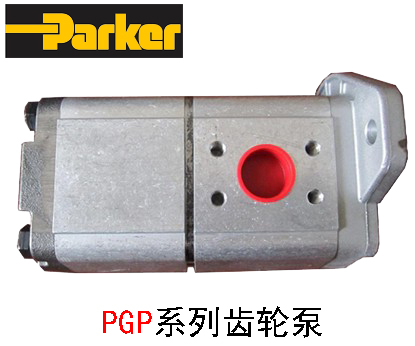 PARKER派克齿轮泵PGP系列