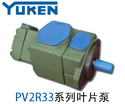 油研叶片泵PV2R33系列