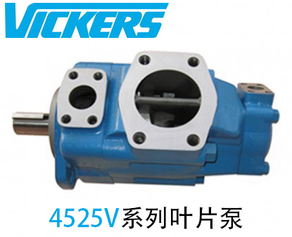 VICKERS威格士4525V系列叶片泵