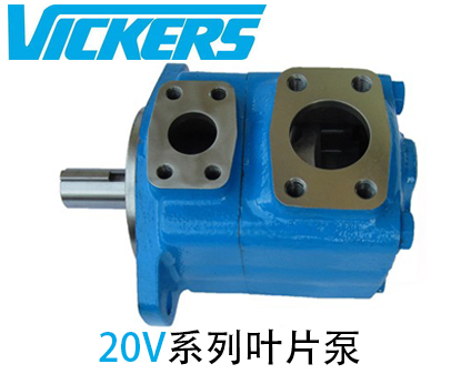 VICKERS威格士20V系列叶片泵