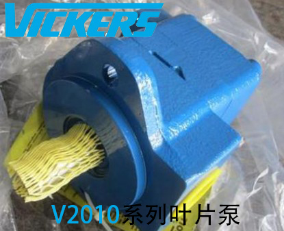 威格士V2010/V2020双联泵和通轴驱动泵