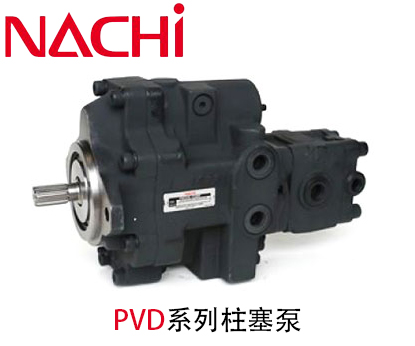 日本不二越PVD系列柱塞泵