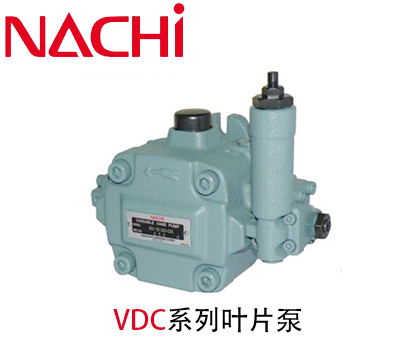 日本不二越VDC系列叶片泵