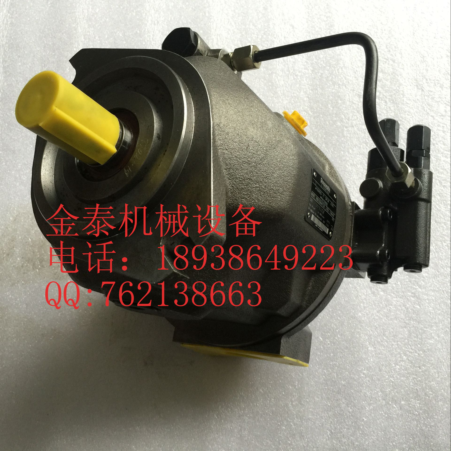力士乐变量柱塞泵A10V