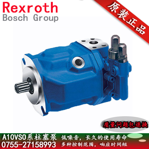 怎么样把力士乐柱塞泵液压油缸的日常损坏程度降低