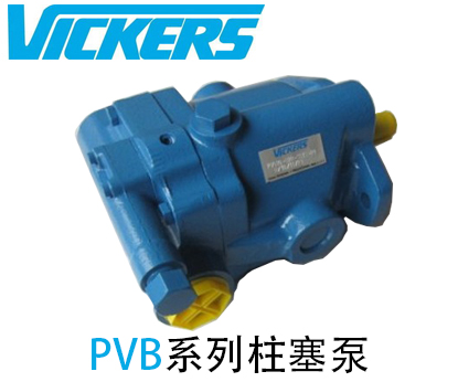 挖掘机威格士柱塞泵工作原理结构图分析解答