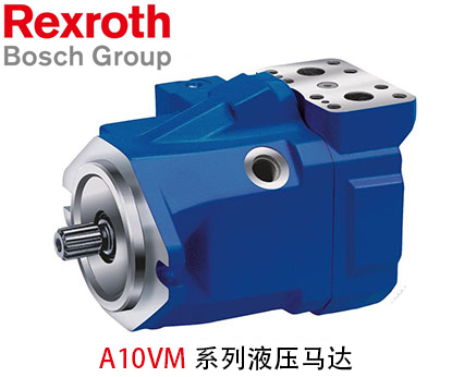 处理力士乐柱塞泵出现油温过高的新方法!