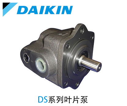 大金叶片泵DS系列_DAIKIN叶片泵-金泰机械设备